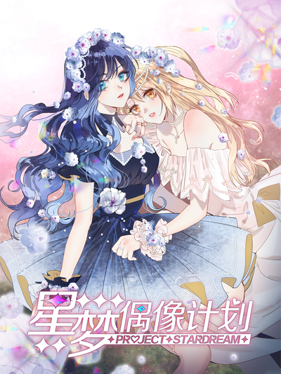 热门漫画2